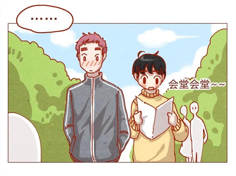 153话就算是男孩子-喂，看见耳朵啦-特雷西胡,漫漫漫画（第7张）