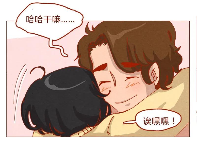 153话就算是男孩子-喂，看见耳朵啦-特雷西胡,漫漫漫画（第20张）