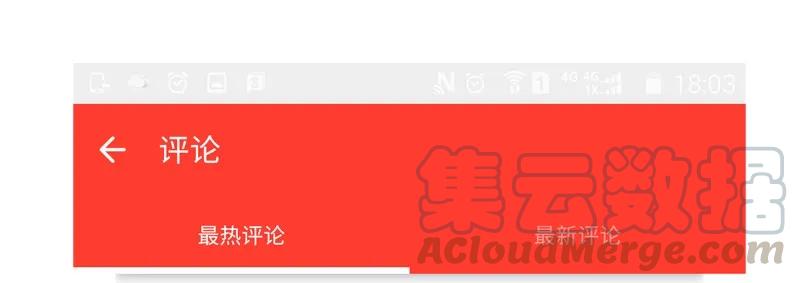 155话适应能力超强大学生阿淼-喂，看见耳朵啦-特雷西胡,漫漫漫画（第21张）