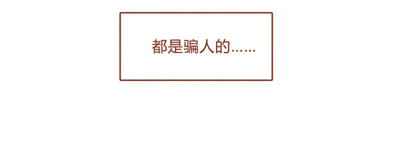 155话适应能力超强大学生阿淼-喂，看见耳朵啦-特雷西胡,漫漫漫画（第20张）