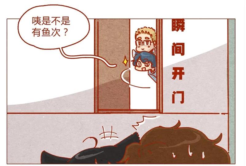 155话适应能力超强大学生阿淼-喂，看见耳朵啦-特雷西胡,漫漫漫画（第18张）