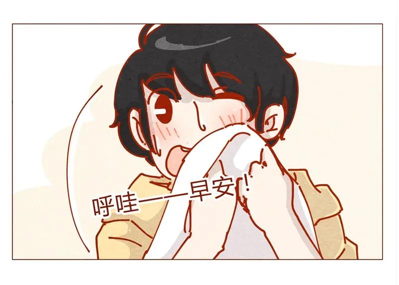 155话适应能力超强大学生阿淼-喂，看见耳朵啦-特雷西胡,漫漫漫画（第3张）