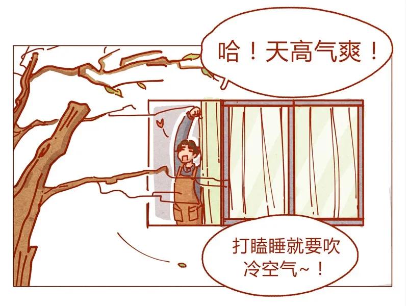 155话适应能力超强大学生阿淼-喂，看见耳朵啦-特雷西胡,漫漫漫画（第7张）