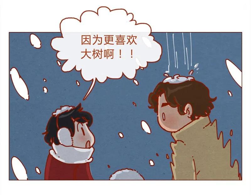 156话踏雪寻梅好天气-喂，看见耳朵啦-特雷西胡,漫漫漫画（第11张）