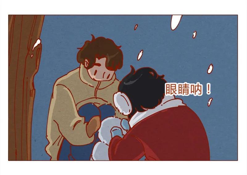 156话踏雪寻梅好天气-喂，看见耳朵啦-特雷西胡,漫漫漫画（第6张）