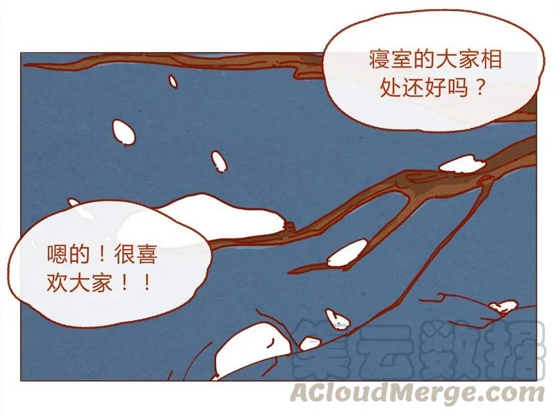 156话踏雪寻梅好天气-喂，看见耳朵啦-特雷西胡,漫漫漫画（第9张）