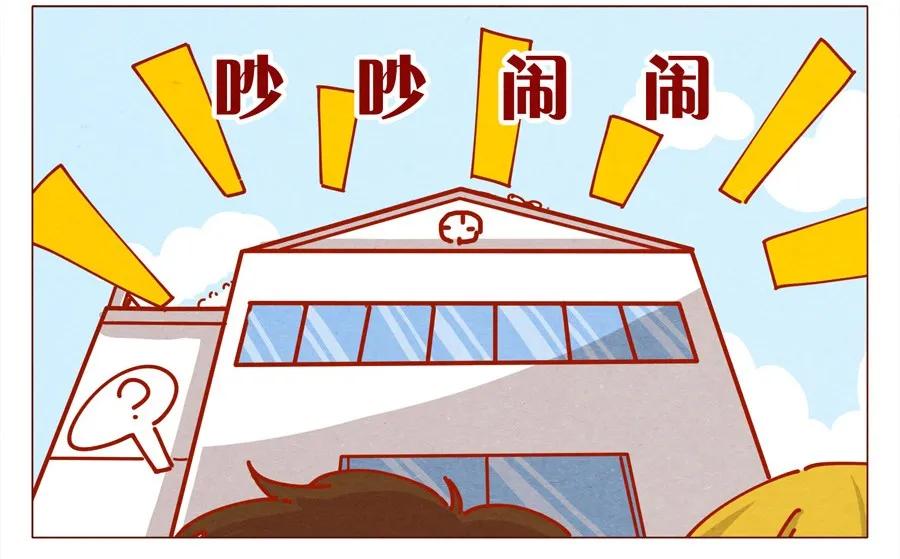 158话医生帮帮忙-喂，看见耳朵啦-特雷西胡,漫漫漫画（第2张）