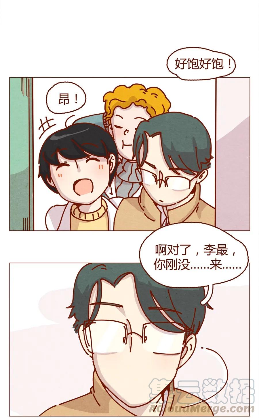 160话谢谢你让我有了梦想！-喂，看见耳朵啦-特雷西胡,漫漫漫画（第17张）