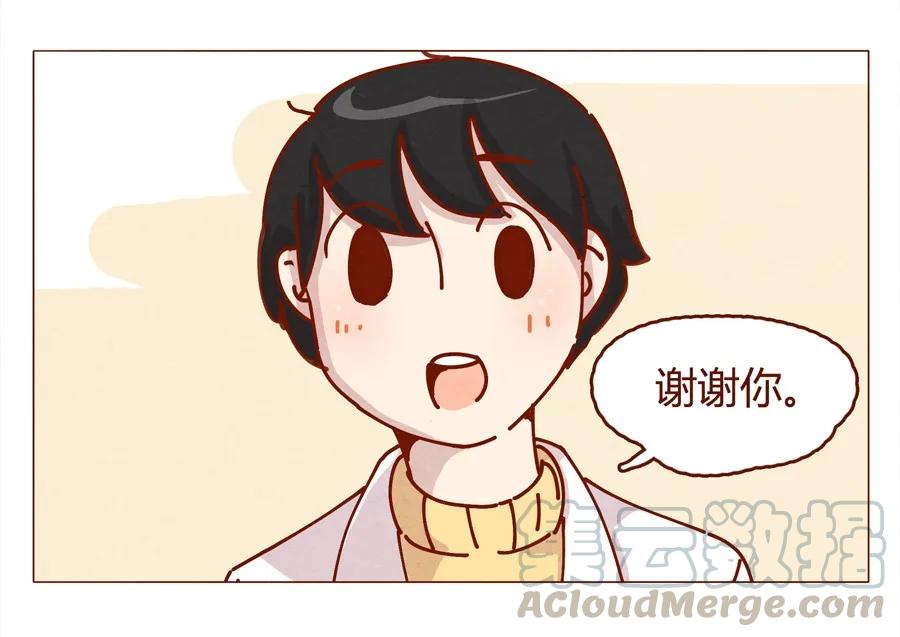 160话谢谢你让我有了梦想！-喂，看见耳朵啦-特雷西胡,漫漫漫画（第13张）
