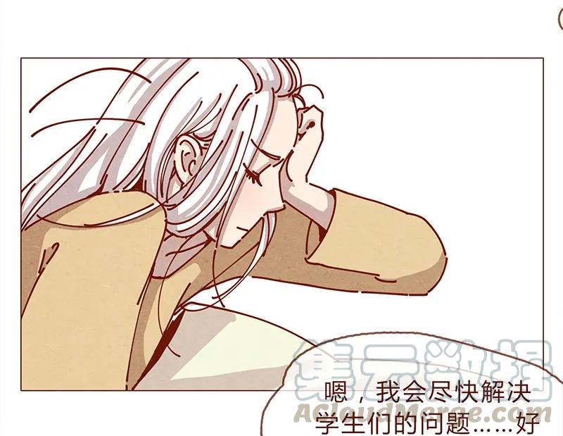 161话路才开始走，请照亮我-喂，看见耳朵啦-特雷西胡,漫漫漫画（第5张）