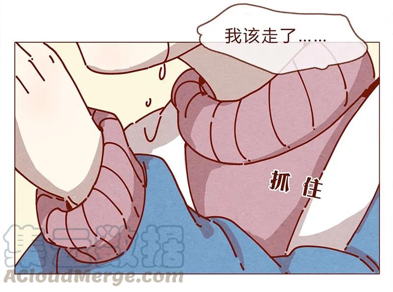 161话路才开始走，请照亮我-喂，看见耳朵啦-特雷西胡,漫漫漫画（第9张）