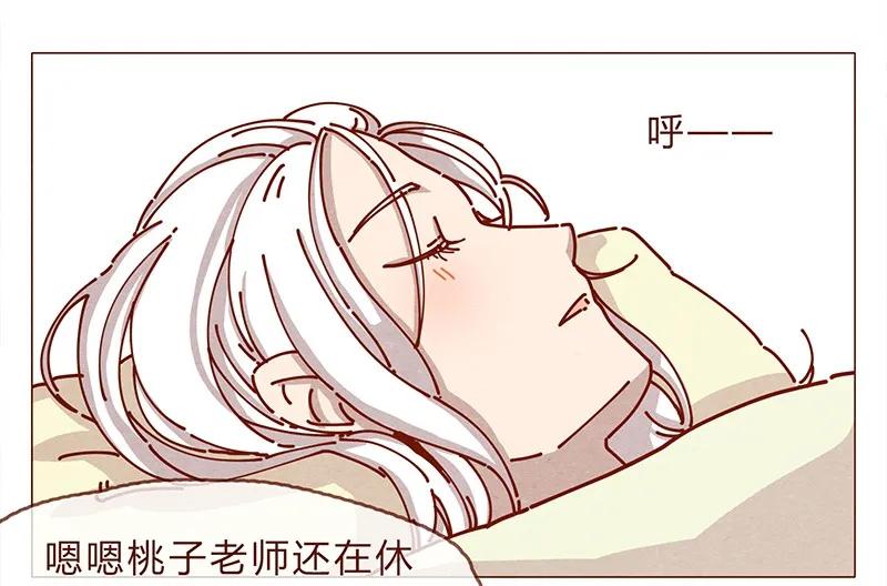 161话路才开始走，请照亮我-喂，看见耳朵啦-特雷西胡,漫漫漫画（第3张）