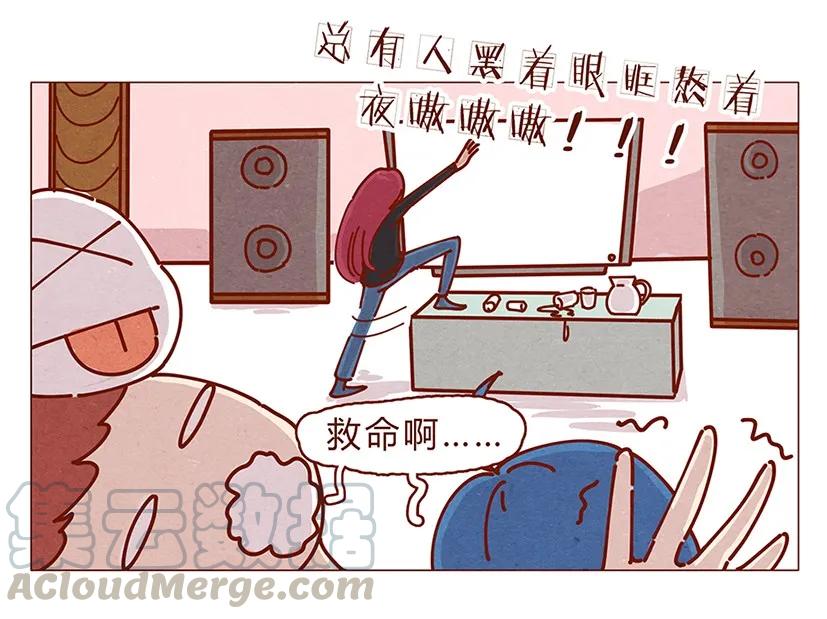 162话小幸运！-喂，看见耳朵啦-特雷西胡,漫漫漫画（第5张）