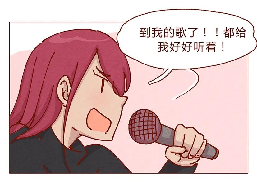 162话小幸运！-喂，看见耳朵啦-特雷西胡,漫漫漫画（第3张）