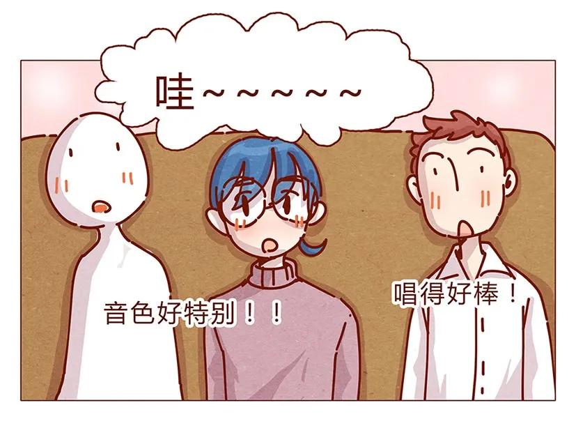 162话小幸运！-喂，看见耳朵啦-特雷西胡,漫漫漫画（第15张）