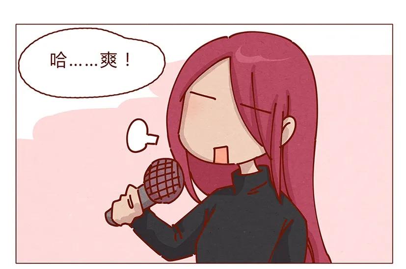 162话小幸运！-喂，看见耳朵啦-特雷西胡,漫漫漫画（第6张）