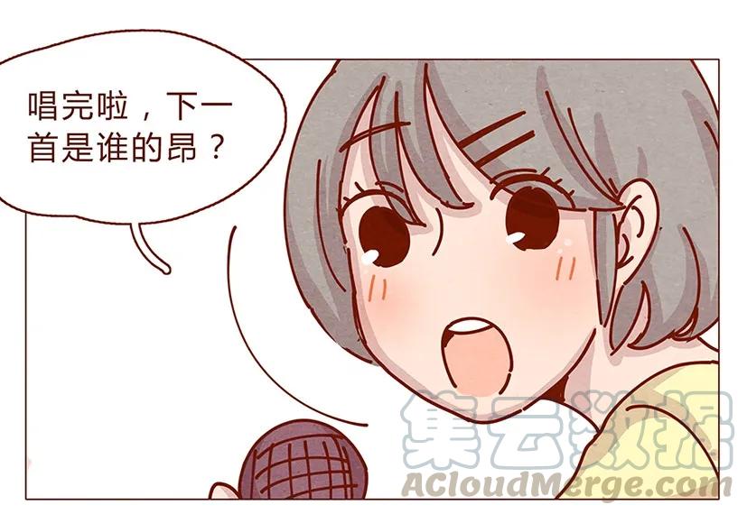 162话小幸运！-喂，看见耳朵啦-特雷西胡,漫漫漫画（第17张）