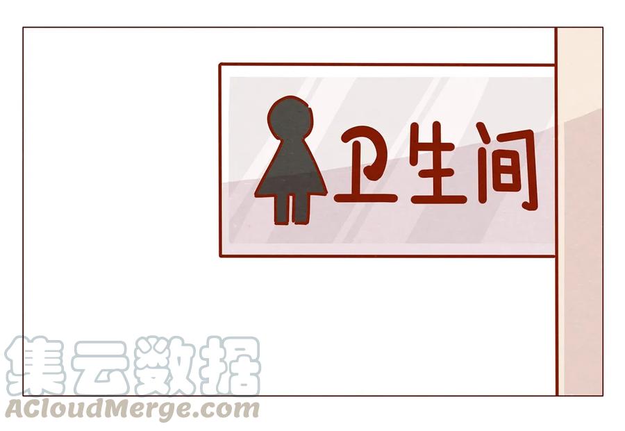 163话是年会啊！-喂，看见耳朵啦-特雷西胡,漫漫漫画（第7张）