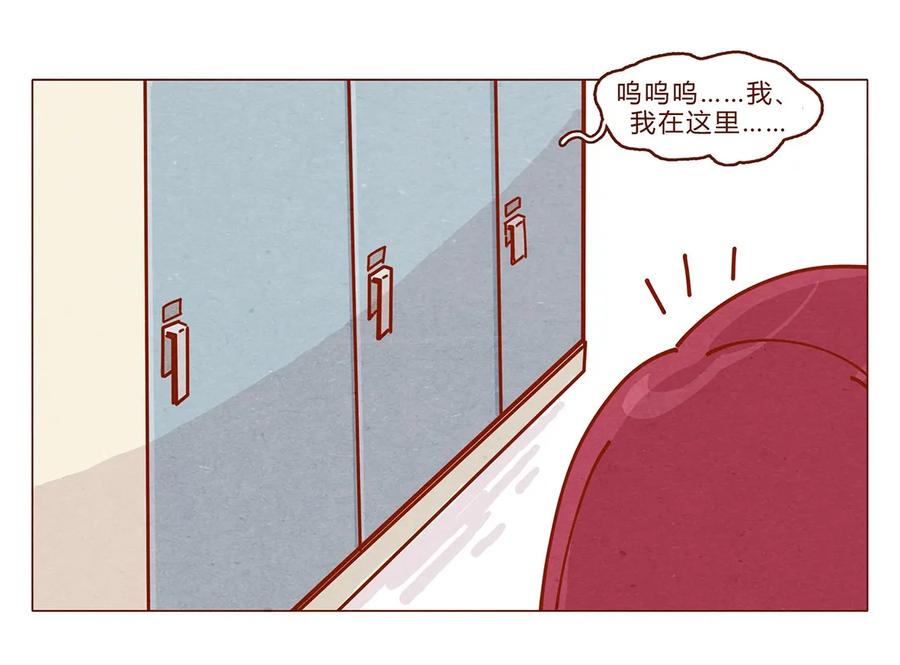 163话是年会啊！-喂，看见耳朵啦-特雷西胡,漫漫漫画（第10张）