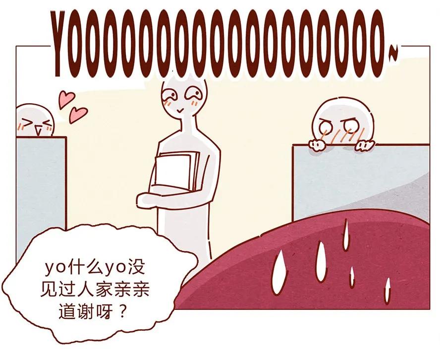 165话道歉要有诚意！鼓起勇气！-喂，看见耳朵啦-特雷西胡,漫漫漫画（第14张）