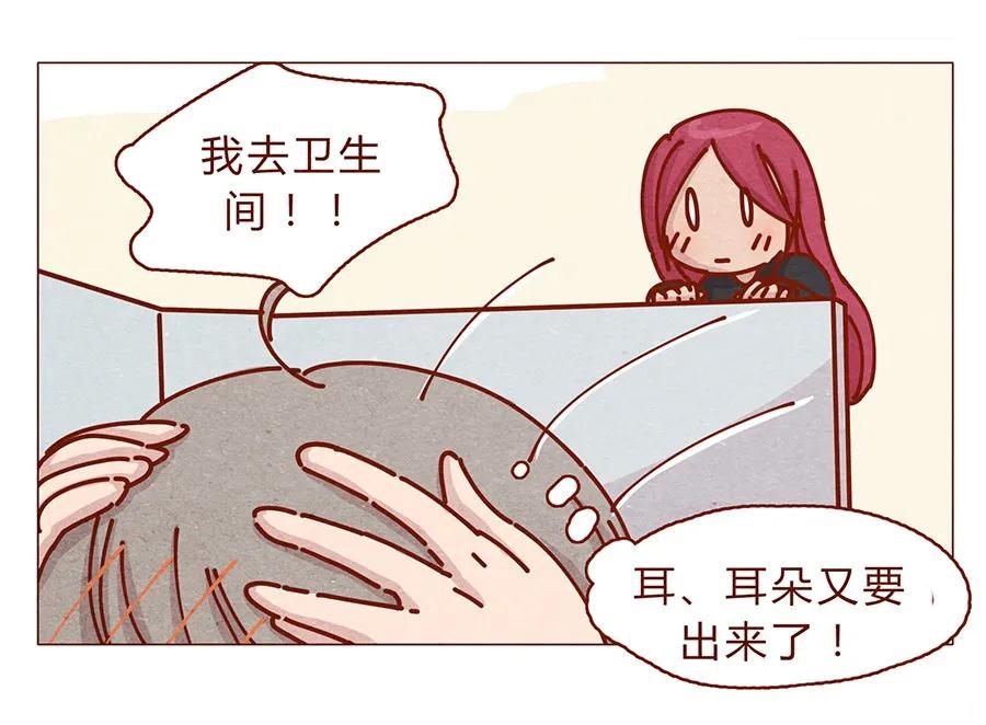 165话道歉要有诚意！鼓起勇气！-喂，看见耳朵啦-特雷西胡,漫漫漫画（第11张）