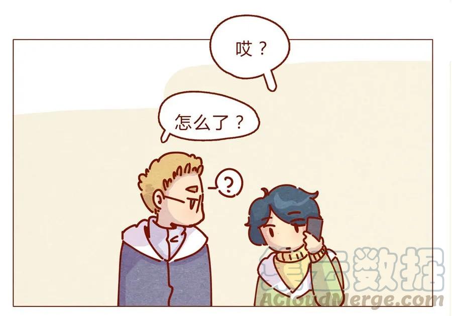 166话和慌张相处的方式-喂，看见耳朵啦-特雷西胡,漫漫漫画（第21张）