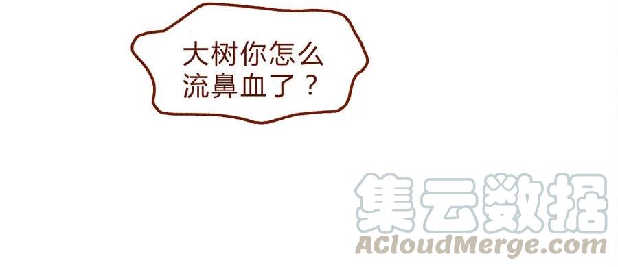 167话拜个早年-喂，看见耳朵啦-特雷西胡,漫漫漫画（第11张）