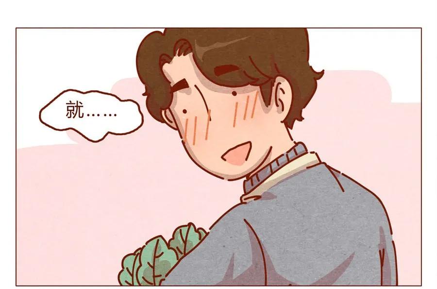 167话拜个早年-喂，看见耳朵啦-特雷西胡,漫漫漫画（第8张）