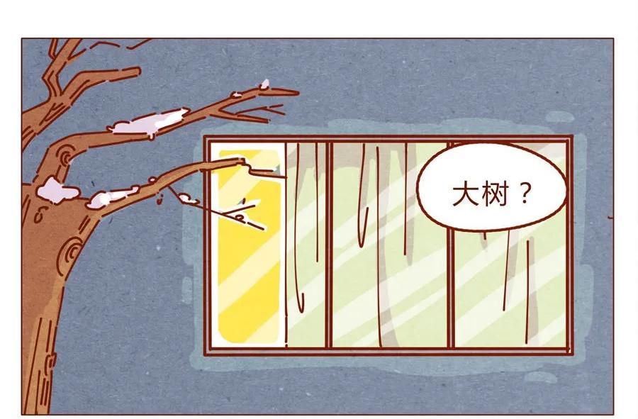 167话拜个早年-喂，看见耳朵啦-特雷西胡,漫漫漫画（第10张）