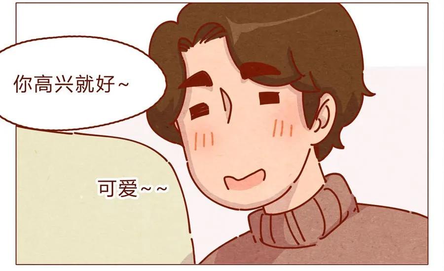 168话接住我的红包！-喂，看见耳朵啦-特雷西胡,漫漫漫画（第6张）