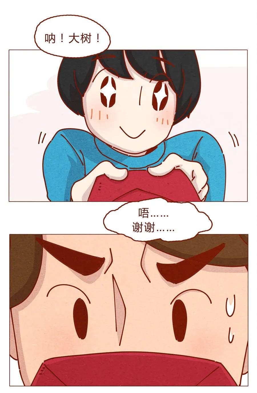 168话接住我的红包！-喂，看见耳朵啦-特雷西胡,漫漫漫画（第11张）