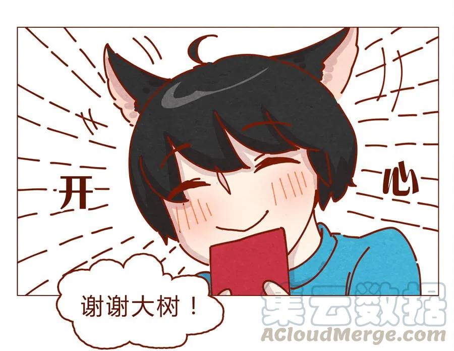 168话接住我的红包！-喂，看见耳朵啦-特雷西胡,漫漫漫画（第5张）