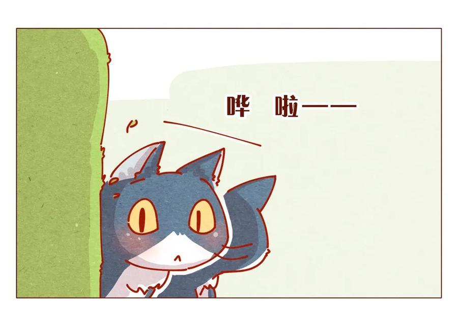170话论好哥哥的养成-喂，看见耳朵啦-特雷西胡,漫漫漫画（第7张）