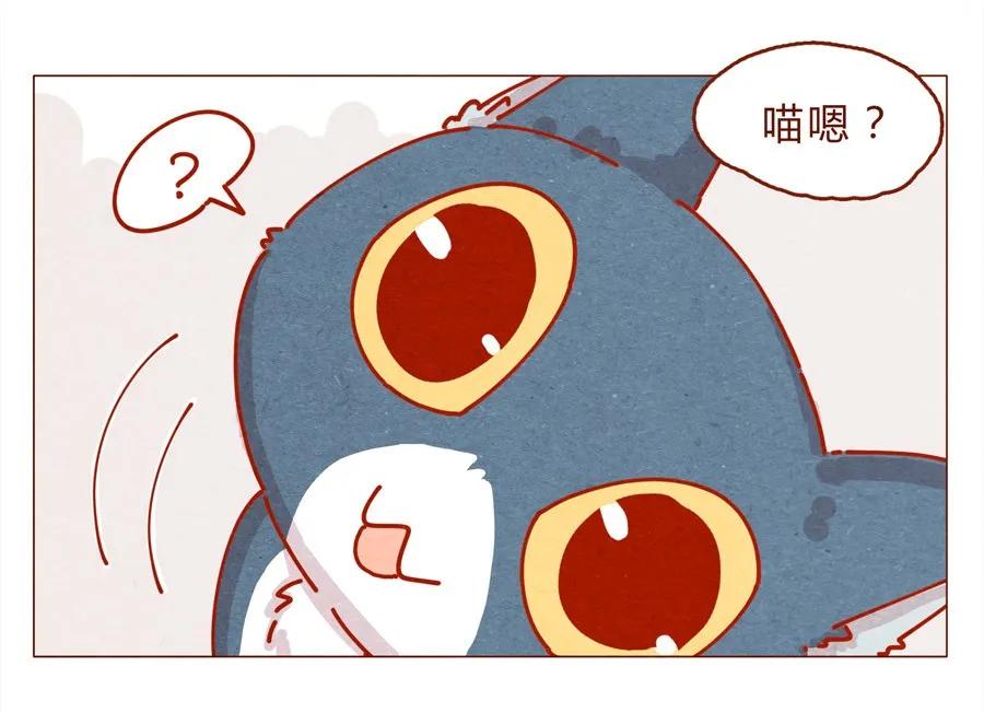 171话别人家的喵！-喂，看见耳朵啦-特雷西胡,漫漫漫画（第7张）