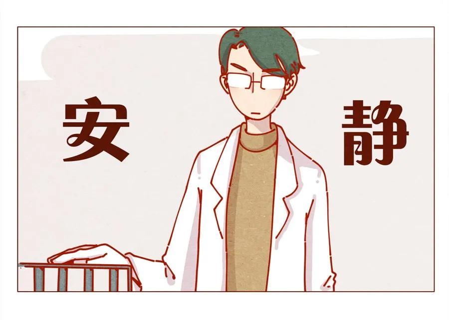 171话别人家的喵！-喂，看见耳朵啦-特雷西胡,漫漫漫画（第4张）