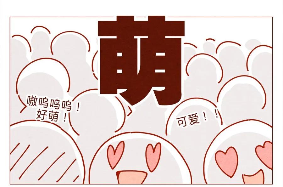 171话别人家的喵！-喂，看见耳朵啦-特雷西胡,漫漫漫画（第8张）