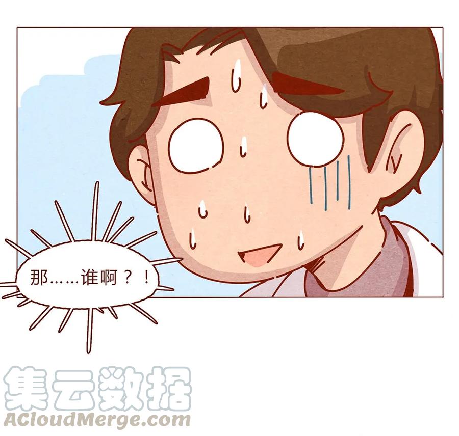 174话那……谁啊？-喂，看见耳朵啦-特雷西胡,漫漫漫画（第11张）