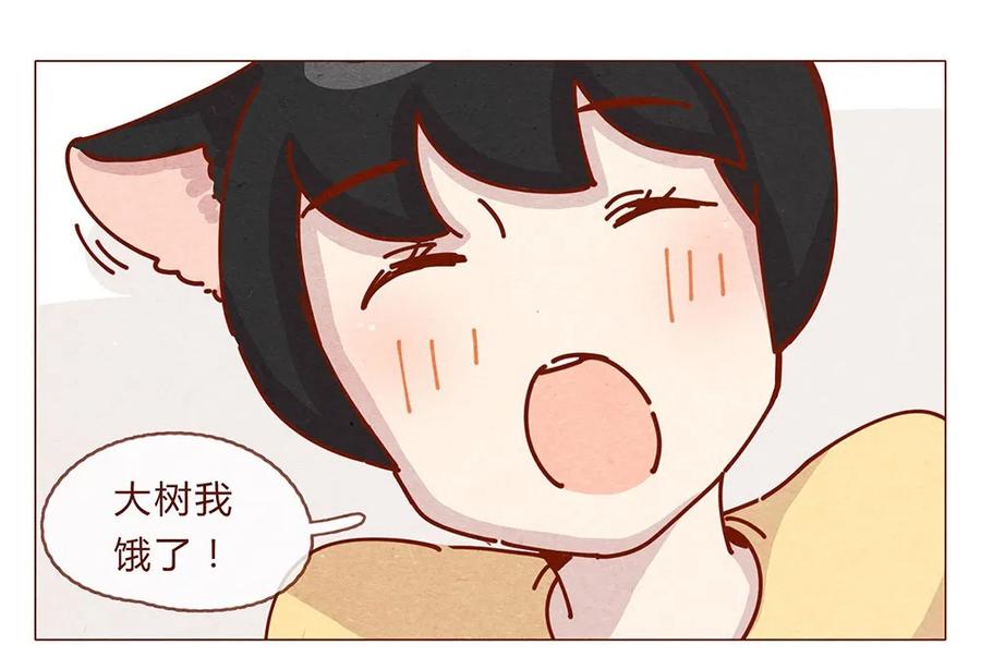 175话切换自如-喂，看见耳朵啦-特雷西胡,漫漫漫画（第7张）