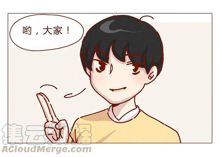 176话上梁“变态”下梁歪-喂，看见耳朵啦-特雷西胡,漫漫漫画（第3张）