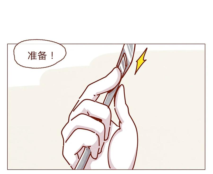 176话上梁“变态”下梁歪-喂，看见耳朵啦-特雷西胡,漫漫漫画（第10张）