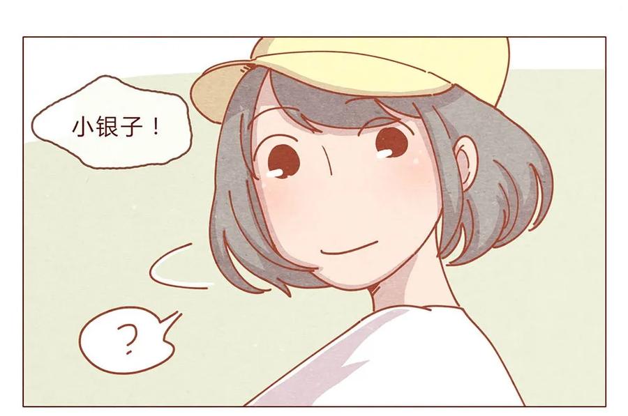 184话漫展（五）存在本身就是意义-喂，看见耳朵啦-特雷西胡,漫漫漫画（第15张）