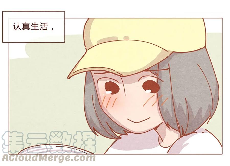 184话漫展（五）存在本身就是意义-喂，看见耳朵啦-特雷西胡,漫漫漫画（第13张）