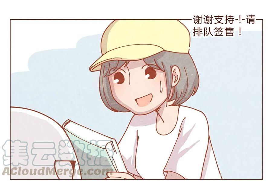 184话漫展（五）存在本身就是意义-喂，看见耳朵啦-特雷西胡,漫漫漫画（第5张）