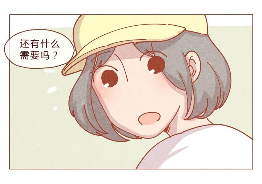184话漫展（五）存在本身就是意义-喂，看见耳朵啦-特雷西胡,漫漫漫画（第10张）