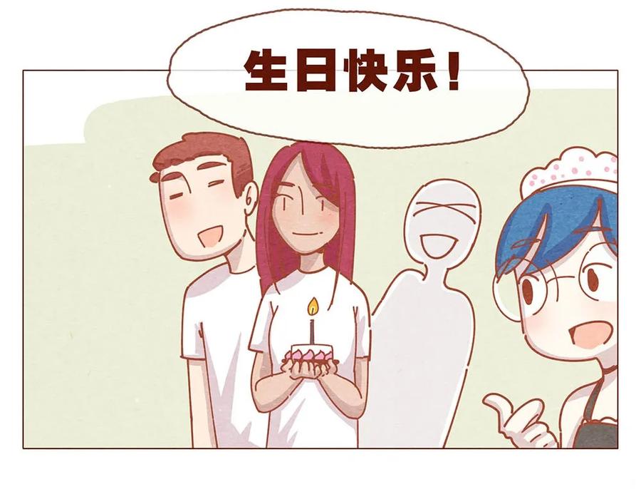 184话漫展（五）存在本身就是意义-喂，看见耳朵啦-特雷西胡,漫漫漫画（第16张）