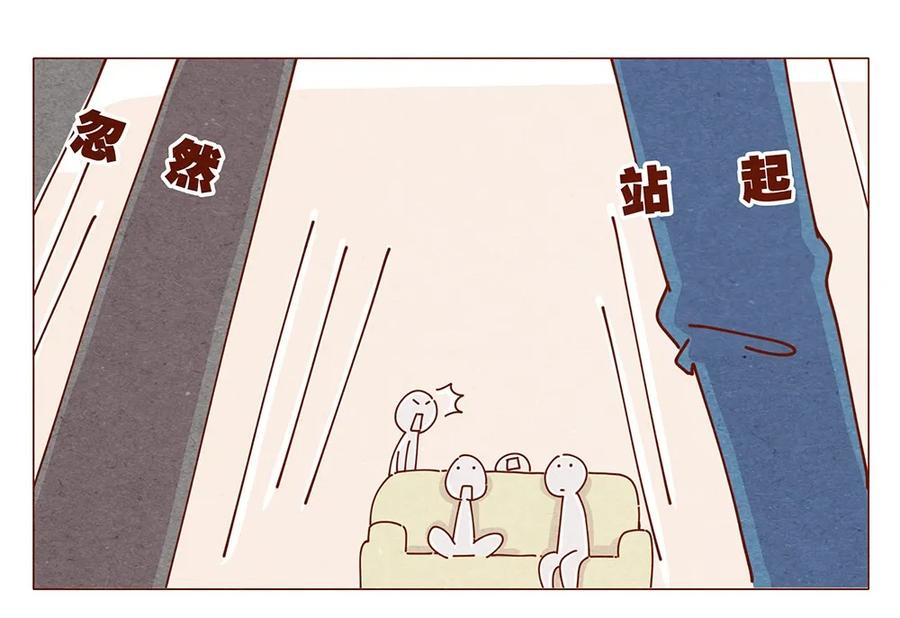 187话疯了疯了作者疯了-喂，看见耳朵啦-特雷西胡,漫漫漫画（第7张）