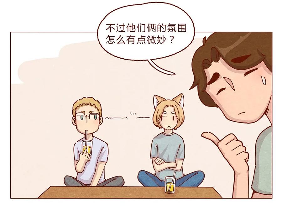 187话疯了疯了作者疯了-喂，看见耳朵啦-特雷西胡,漫漫漫画（第3张）