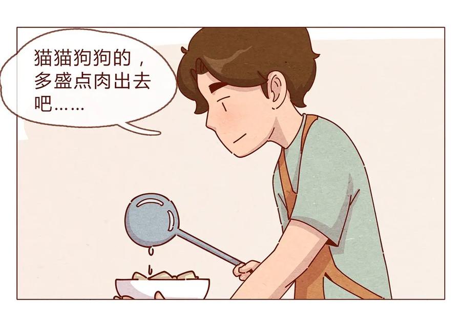 189话耳朵牌狗粮，吃了还想吃-喂，看见耳朵啦-特雷西胡,漫漫漫画（第4张）