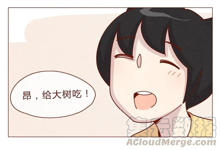 189话耳朵牌狗粮，吃了还想吃-喂，看见耳朵啦-特雷西胡,漫漫漫画（第9张）