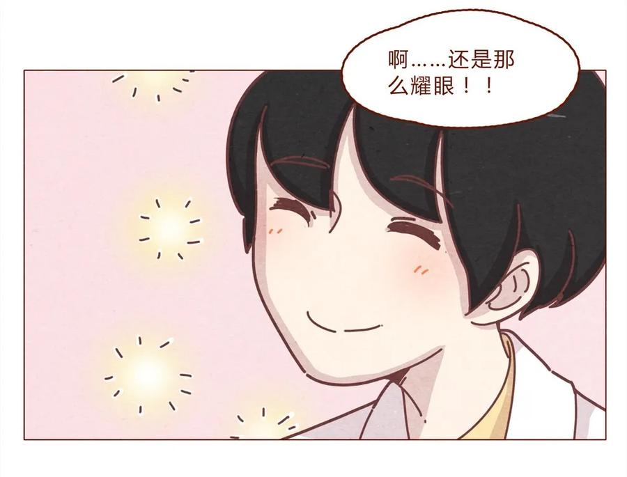 190话阿淼有特殊的撩妹技能！-喂，看见耳朵啦-特雷西胡,漫漫漫画（第3张）